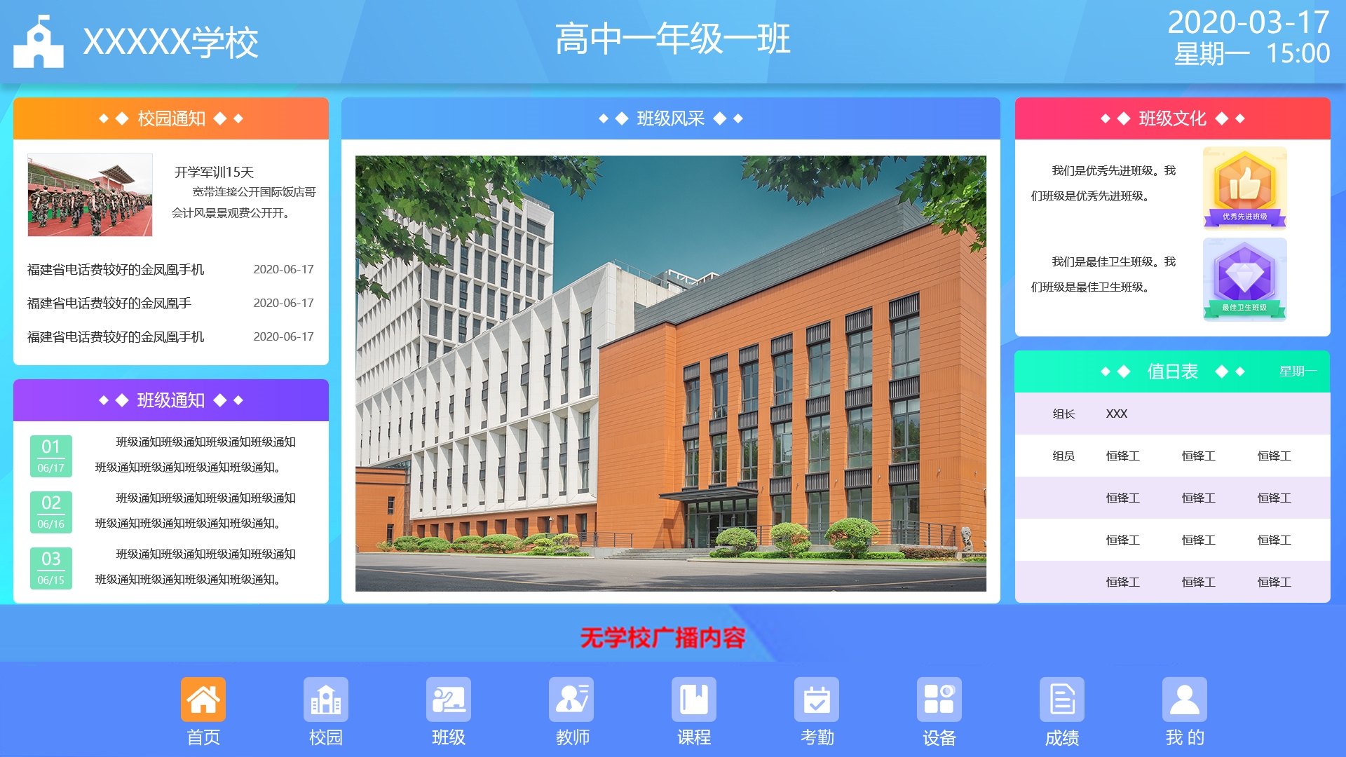 http://m.linjiwei.cn/